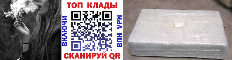 Купить закладку ГАШИШ  Cocaine  A-PVP  Марихуана  Меф  Отрадное