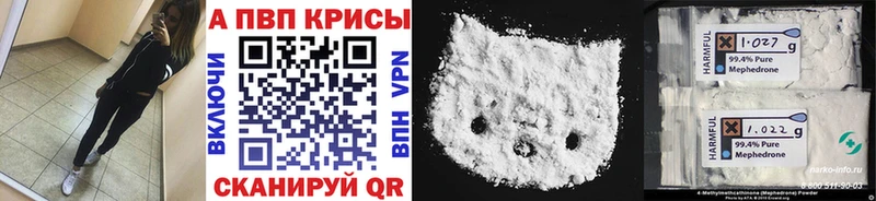 Alfa_PVP крисы CK  Купить где  Отрадное 