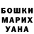 ГЕРОИН хмурый Kitoza Pupkin