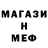 Метадон VHQ Sergey Cannab1s