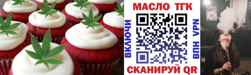 Купить закладки  Отрадное  Cannafood конопля 