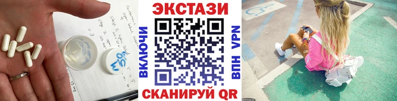 Ecstasy mix  Купить где  Отрадное 