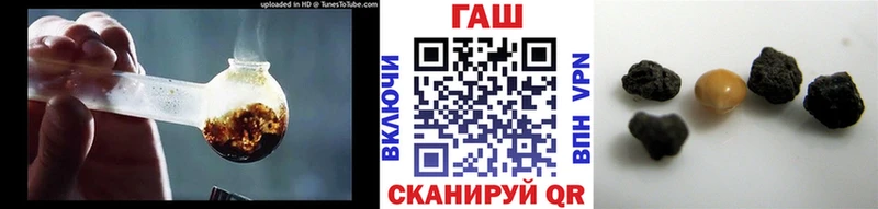 Купить закладки Отрадное Гашиш убойный