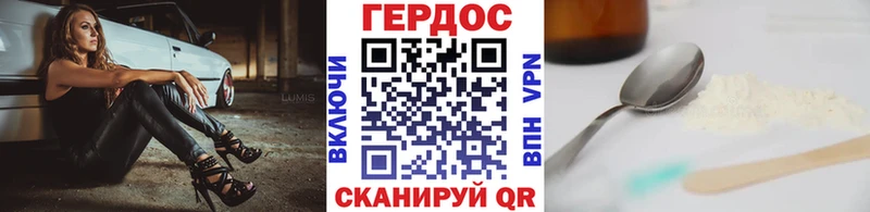 Купить закладки  Отрадное  ГЕРОИН гречка 