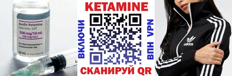 КЕТАМИН ketamine  Купить  Отрадное 