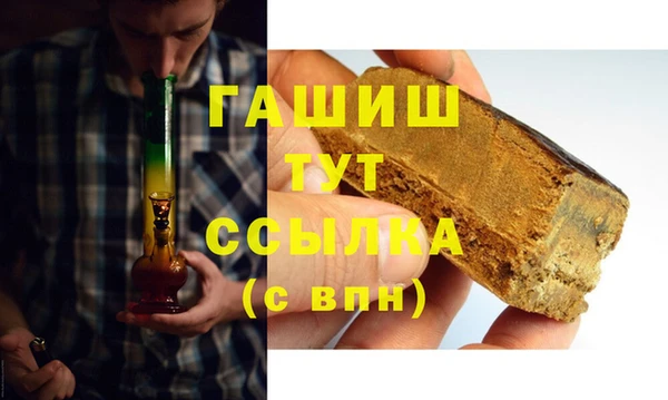 mdma Куйбышев