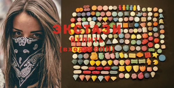 mdma Куйбышев