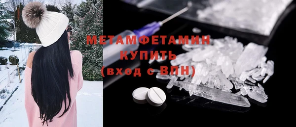 mdma Куйбышев