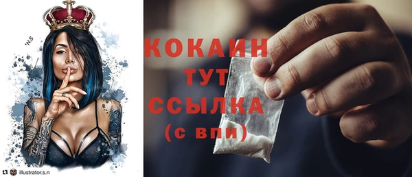mdma Куйбышев