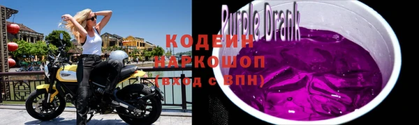метамфетамин Кулебаки