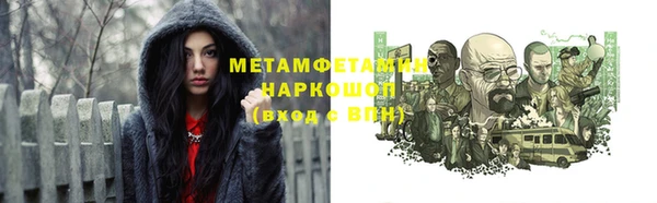 mdma Куйбышев