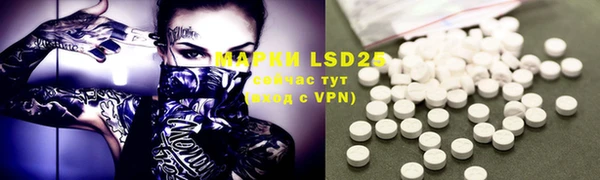 mdma Куйбышев