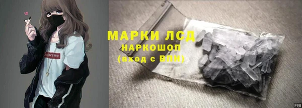 бутик Кукмор