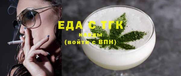 бутик Кукмор