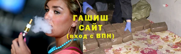 метамфетамин Кулебаки