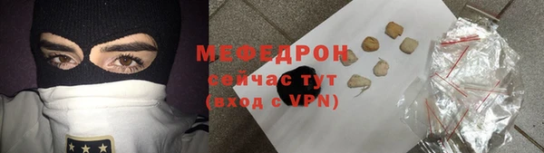 метамфетамин Кулебаки