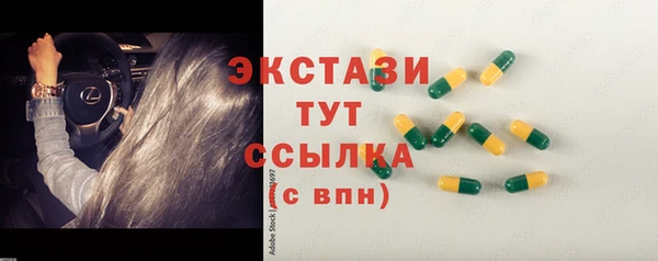 mdma Куйбышев