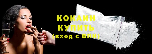 метамфетамин Кулебаки