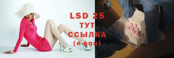 mdma Куйбышев