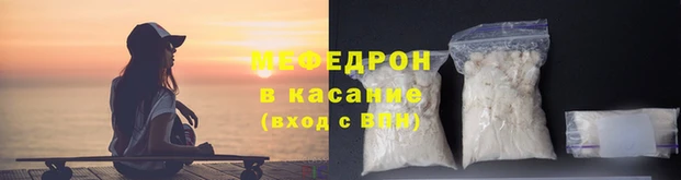 mdma Куйбышев