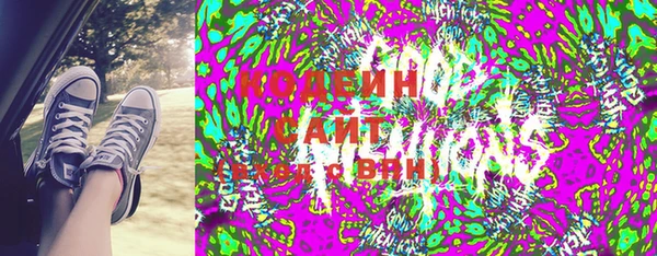 mdma Куйбышев