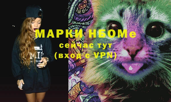 стафф Красноперекопск