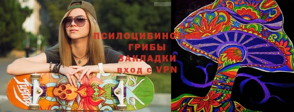 метамфетамин Кулебаки