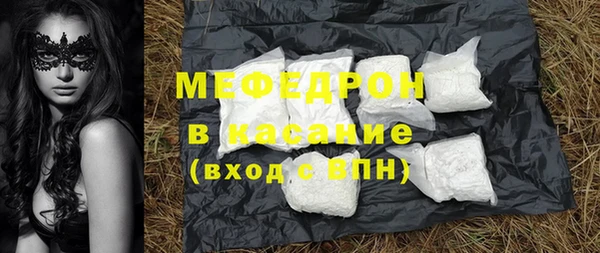 mdma Куйбышев