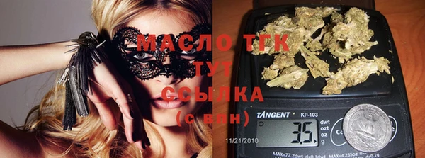 mdma Куйбышев
