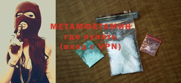 метамфетамин Кулебаки