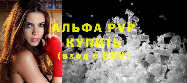 mdma Куйбышев