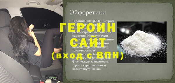 метамфетамин Кулебаки