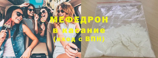 mdma Куйбышев