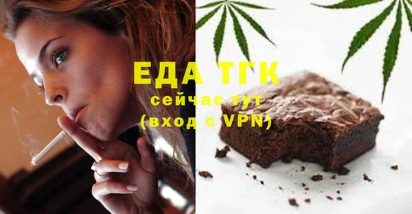 метамфетамин Кулебаки