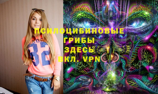 метамфетамин Кулебаки