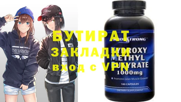бутик Кукмор