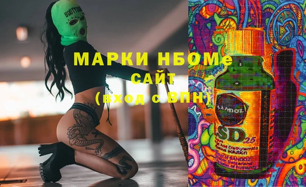 метамфетамин Кулебаки