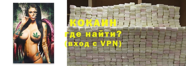 mdma Куйбышев