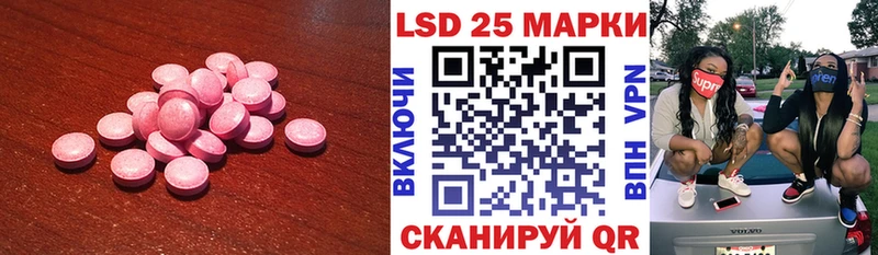Лсд 25 экстази кислота Отрадное