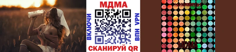 Купить  Отрадное  МДМА кристаллы 