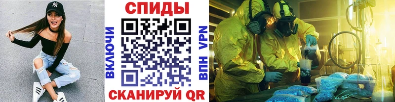 МЕТАМФЕТАМИН винт  Купить  Отрадное 
