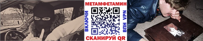 Метамфетамин Декстрометамфетамин 99.9% Отрадное