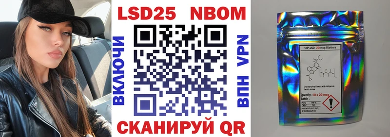Купить  Отрадное  Марки 25I-NBOMe 1,5мг 