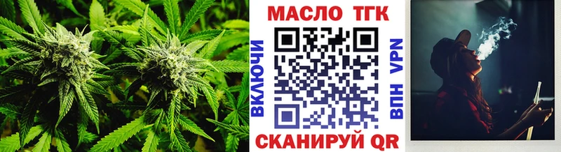Дистиллят ТГК гашишное масло  Купить где  Отрадное 